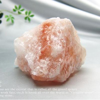 喜马拉雅盐能减肥吗，可以去鸡皮吗 减肥 第1张