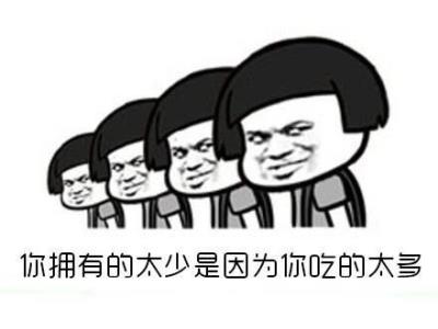 为什么我减肥减不下去,减肥必经的五个时期,你在哪个时期? 减肥 第2张-瘦瘦减肥网 为什么我减肥减不下去,减肥必经的五个时期,你在哪个时期? 减肥 第2张