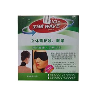 成人脖子歪是怎么回事(脖子歪是怎么回事) 减肥 第1张-瘦瘦减肥网 成人脖子歪是怎么回事(脖子歪是怎么回事) 减肥 第1张