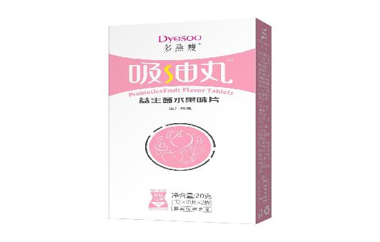 吸油丸减肥有没有副作用 减肥 第2张-瘦瘦减肥网 吸油丸减肥有没有副作用 减肥 第2张