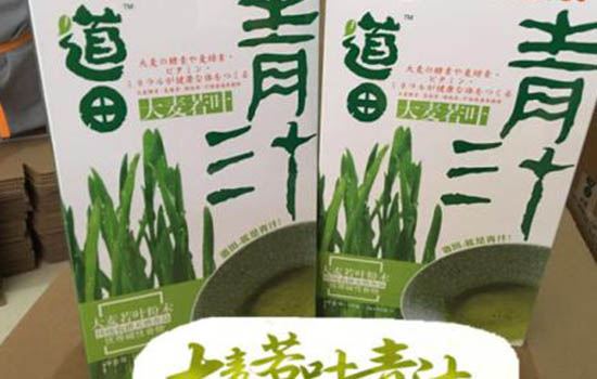 道田青汁与大麦若叶的区别(酵素青汁大麦若叶) 减肥 第1张-瘦瘦减肥网 道田青汁与大麦若叶的区别(酵素青汁大麦若叶) 减肥 第1张