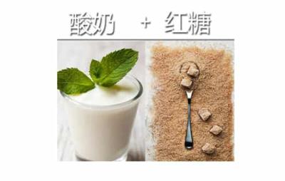 酸奶加红糖能减肥吗,酸奶红糖减肥法切忌代替正餐 减肥方法 第3张-瘦瘦减肥网 酸奶加红糖能减肥吗,酸奶红糖减肥法切忌代替正餐 减肥方法 第3张
