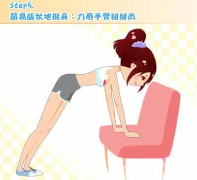 冬季如何快速减肥,办公室减肥法10分钟塑身操 快速减肥 第8张-瘦瘦减肥网 冬季如何快速减肥,办公室减肥法10分钟塑身操 快速减肥 第8张