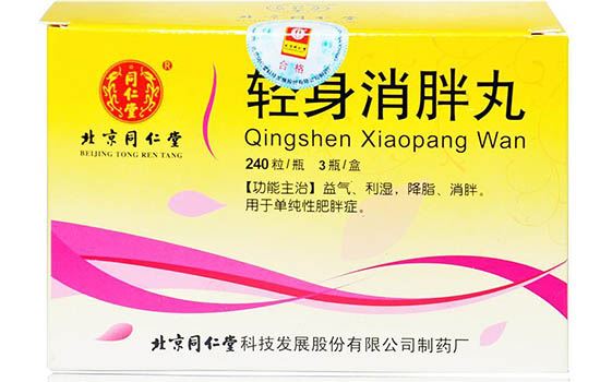轻身消胖丸几天有效果(针灸几天有效果) 针灸减肥 第1张-瘦瘦减肥网 轻身消胖丸几天有效果(针灸几天有效果) 针灸减肥 第1张