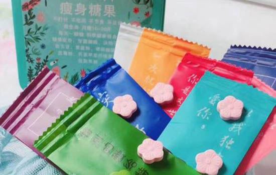 减肥糖果多少钱一盒(果蔬压片糖果多少钱一盒) 减肥 第2张-瘦瘦减肥网 减肥糖果多少钱一盒(果蔬压片糖果多少钱一盒) 减肥 第2张