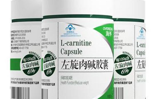 左旋肉碱怎么吃效果最好(左旋肉碱和什么搭配减肥最好) 饮食减肥 第1张