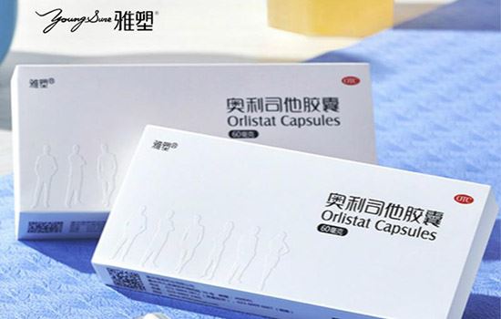 雅塑奥利司它减肥效果怎么样(奥利司他胶囊雅塑效果怎么样) 减肥 第1张