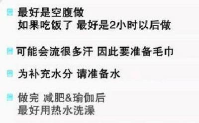 玉珠铉瑜伽第一部,练习时请注意这些要点 瑜伽减肥 第1张-瘦瘦减肥网 玉珠铉瑜伽第一部,练习时请注意这些要点 瑜伽减肥 第1张