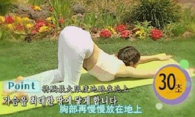 玉珠铉瑜伽第一部,练习时请注意这些要点 瑜伽减肥 第7张-瘦瘦减肥网 玉珠铉瑜伽第一部,练习时请注意这些要点 瑜伽减肥 第7张