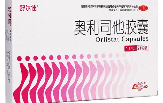 奥利司他胶囊多久能瘦(奥利司他减肥胶囊多久见效) 减肥 第1张