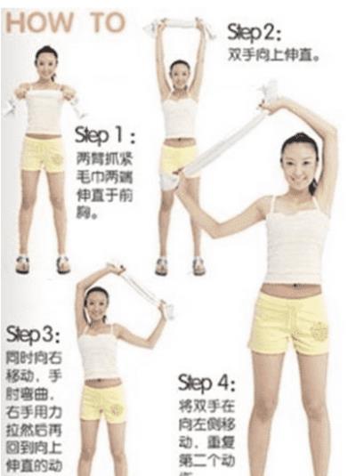 瘦手臂的简单方法图解，想瘦手臂不可不试这些瘦手臂办法 瘦手臂 第1张