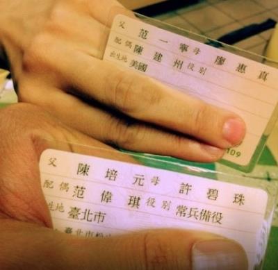 范玮琪微博秀结婚证,揭秘范范减肥丰胸秘籍 丰胸 第1张-瘦瘦减肥网 范玮琪微博秀结婚证,揭秘范范减肥丰胸秘籍 丰胸 第1张