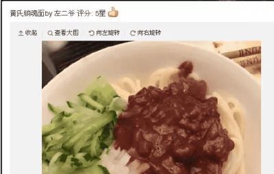 黄晓明大婚黄晓明抱Angelababy，教主是怎么做到的 减肥 第2张