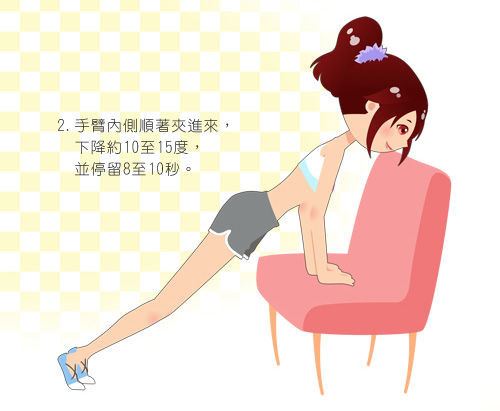 塑身美体减肥瘦身操,五步骤拥有完美曲线 减肥操 第6张-瘦瘦减肥网 塑身美体减肥瘦身操,五步骤拥有完美曲线 减肥操 第6张