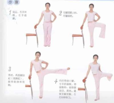 瘦腿瑜伽教程,6招轻松打造筷子腿 瘦腿 第3张-瘦瘦减肥网 瘦腿瑜伽教程,6招轻松打造筷子腿 瘦腿 第3张