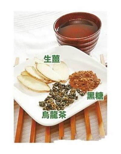 最有效的自制中药减肥茶配方大公开 减肥饮品 第6张-瘦瘦减肥网 最有效的自制中药减肥茶配方大公开 减肥饮品 第6张