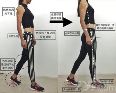 瘦腿方法小妙招,想瘦腿的试试这些日常瘦腿窍门 瘦腿 第2张-瘦瘦减肥网 瘦腿方法小妙招,想瘦腿的试试这些日常瘦腿窍门 瘦腿 第2张