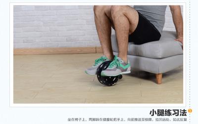 练腹肌滚轮怎么用,图解腹肌滚轮花样用法 减肚子 第4张-瘦瘦减肥网 练腹肌滚轮怎么用,图解腹肌滚轮花样用法 减肚子 第4张