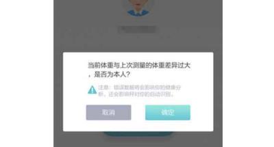 荣耀体脂称怎么样，华为荣耀最强体脂秤 减肥 第2张
