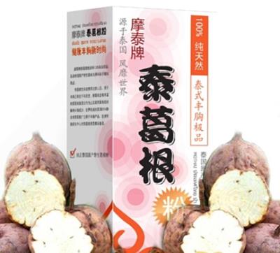 产后丰胸中药配方，疗效告诉你中药丰胸就是牛 丰胸 第1张