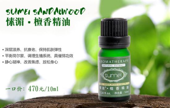 精油减肥有效果吗，不同的瘦身精油大公开 减肥 第5张