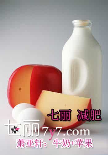 女星力荐牛奶减肥瘦身方法，窈窕白皙美人喝出来 减肥 第1张
