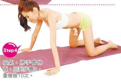 丰胸的运动有哪些(图) 丰胸 第11张-瘦瘦减肥网 丰胸的运动有哪些(图) 丰胸 第11张