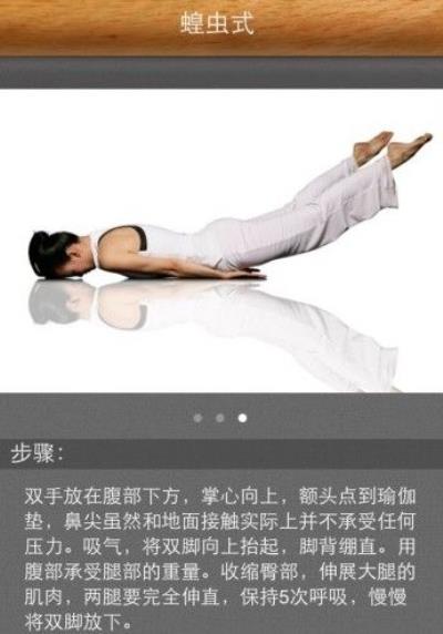 3个提臀动作+3个好习惯 打造性感翘臀 提臀 第3张