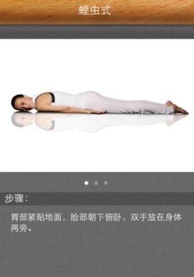 3个提臀动作+3个好习惯 打造性感翘臀 提臀 第1张