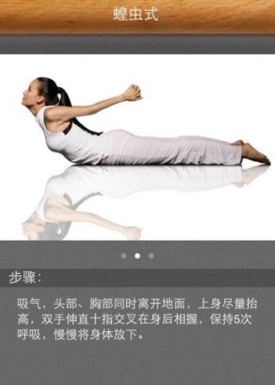 3个提臀动作+3个好习惯 打造性感翘臀 提臀 第2张