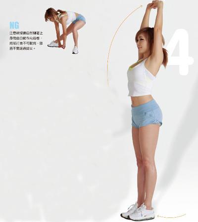 郑多燕瘦腿瘦臀高清图解 瘦腿 第6张-瘦瘦减肥网 郑多燕瘦腿瘦臀高清图解 瘦腿 第6张