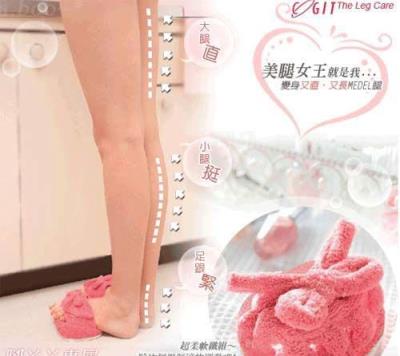 新奇拖鞋瘦腿法 打造极致美腿(图) 瘦腿 第2张-瘦瘦减肥网 新奇拖鞋瘦腿法 打造极致美腿(图) 瘦腿 第2张