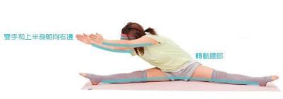 郑多燕超级瘦大腿动作(图) 瘦腿 第5张-瘦瘦减肥网 郑多燕超级瘦大腿动作(图) 瘦腿 第5张