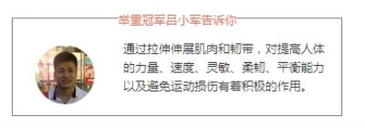 4个简单动作,帮你缓解颈部结节 局部减肥 第16张-瘦瘦减肥网 4个简单动作,帮你缓解颈部结节 局部减肥 第16张