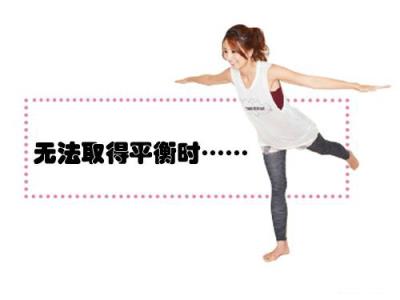 核心训练 雕塑完美曲线(图) 减肥 第8张