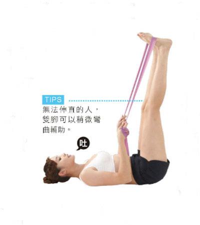 弹力带减肥操 强力瘦全身(图) 减肥操 第7张
