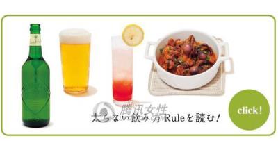 酒精摄入过多易肥胖 8招教你喝酒不长胖 关于肥胖 第1张