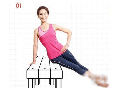 6组桌椅减肥操 塑造全身曲线(图) 减肥操 第4张-瘦瘦减肥网 6组桌椅减肥操 塑造全身曲线(图) 减肥操 第4张