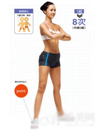 专业教练示范减肥操 练就诱人细腿和翘臀(图) 提臀 第1张